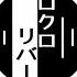 手描きツイステ 短いの詰め合わせ アズール