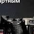 Сравним A7m4 с затвором от A7r5 и со стандартным от A7m4
