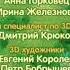 Смешарики Новые приключения Серия Заботливые Титры
