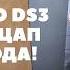 Обзор Fosi Audio DS3 DAC чумовой ЦАП который выносит мозг