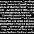 Лунтик домик титры