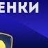 Секрет успеха и адекватной самооценки