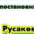 заставки Ну погоди 10 выпуск