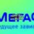 Reupload Megafon Logo Animation Effects Sponsored By Preview 2 Effects In G Major 2