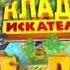Nickelodeon фрагмент эфира 2013 2014