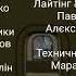 5 августа 2023 г