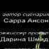 Финальные титры мультсериала Лунтик и его друзья Фан концепт