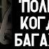 Мужик выиграл автомобиль в поле чудес а когда открыл багажник чуть не потерял дар речи
