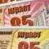 Золотой ключ Россия 2004 Анонс