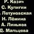 Маша и Медведь титры 3 сезон 1 часть с музыкой бернарда