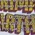 Фрагмент эфира телеканала Муз ТВ 23 12 15