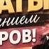 КУПИЛА ЭТИ АРОМАТЫ ПОД ВЛИЯНИЕМ БЛОГЕРОВ И НЕ ПОЖАЛЕЛА