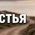 А Вы Помните Свою Первую Любовь Лучшие Душевные Хиты Шансона 2026