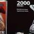 Видеообзор DVD плеера LG DKS 3000