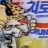 Frito Lay Cheetos Commercial Ads Compilation 1987 1992