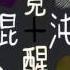 UTAU Nehanshika Chorus