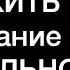 БРОСИЛИ как ПРОЖИТЬ расставание и НОРМАЛЬНО жить дальше