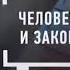 Заставка программы Поле чудес 2013 н в