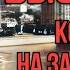 Высоцкий Легендарный концерт на заводе МЭЛЗ Москва 1966 г