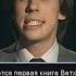 Кто хочет стать миллионером DVD John Carpenter Game 18