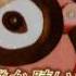 猫村いろは Nekomura Iroha A K A