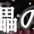 UTAU PV Lonely Egotism Raine Rena UST