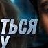 ОСТАНОВИТЬСЯ НЕ МОГУ ЮРИЙ ШАТУНОВ КАВЕР DJ ЁЖ