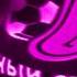 LG Logo 2002 Effects Extended Sponsored By NEIN Csupo