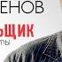 Ишимский винно водочный