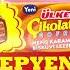 Ülker Çikolatalı Gofret McVities Bisküvili çıktı Bu Yeni çıtır Lezzeti Denemeyen Var Mı