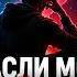 МЕСЯЦ 5 ВСЁ ЕЩЁ ИДУ К 100K