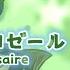 UTAUカバー Ievan Polkka マティーユ ロゼール Mathieu Rosaire ACT2 Lite Request