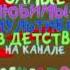 Заставка студии Союзмультфильм Effects Sponsored By ИТНБП Csupo Effects