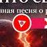 Nomo Разбито сердце Грустная душевная песня о разлуке