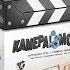 Настольная игра КАМЕРА МОТОР Roll Camera отзывы об игре летсплей играем обзор