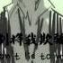 Luo Tianyi Yan He Puppet Master Finest Creation English Sub