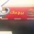 2004 البحرين تتسابق