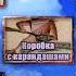 DVD меню Союз мультипараметрическое 1 сторона 1 2006