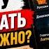Есть ли шанс выиграть в МОРКОВСКЕ