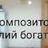10 августа 2023 г