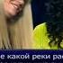 Кто хочет стать миллионером 09 03 2012