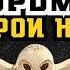 ПОЛЯРНАЯ СОВА ТЮРЬМА С КОТОРОЙ ЖИВИМ НЕ ВЫЙТИ ОХРАННИКИ РАССКАЗАЛИ ВСЁ