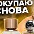 Топ 6 ароматов которые я покупаю снова и снова Идеальное лето в парфюмерии