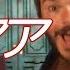 OcTaGon PoPiPo Ft Jack Black