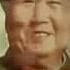 Chinese Internationale Rock Version By Tang Dynasty