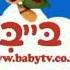 BabyTV Русский овца очень часто бывает BabyTV Russian Владимир Путин Into 2013