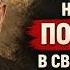 ВКЛЮЧИ ПЕРЕД СНОМ 7 ПРИНЦИПОВ КОТОРЫЕ НАВЕДУТ ПОРЯДОК ВО ВСЕЙ ТВОЕЙ ЖИЗНИ