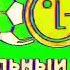 LG Logo 2002 Effects Sponsored By NEIN Csupo Extended V4