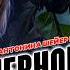 Черноплодная рябина Sevenrose и Антонина Шейер Новинка 2026