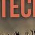 Я попросил ИИ сделать Techno Результат уже пугает